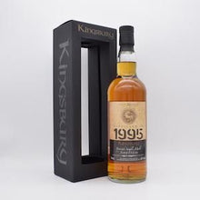 グレングラント26年 1995 キングスバリー ゴールド