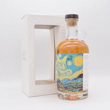 ハイランドパーク23年 1999 Starry Night Meowseum