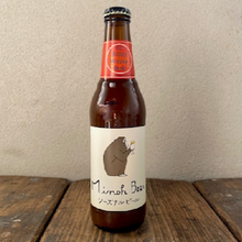 【先行販売品】箕面ビール Hoppy Weizen Bock