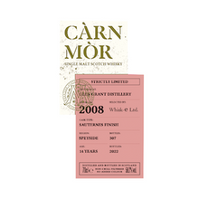 【先行販売品】グレングラント14年 2008 ソーテルヌカスク フィニッシュ カーンモア ストリクトリーリミテッド 日本向けシングルカスク