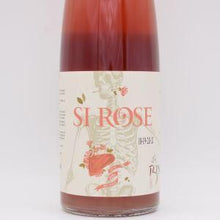 Si Roseシ ローズ18＆19＆20&21 白(オレンジ) 750ml / クリスチャン・ビネール