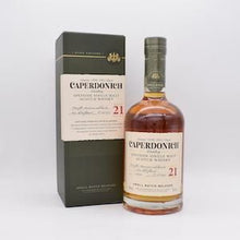 キャパドニック21年 シークレットスペイサイド