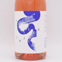 セイム リヴァー トワイス 2021 ロゼ 750ml / ヘリオセントリック