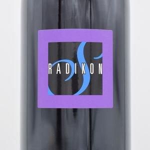 【店頭販売のみ】Sivi シヴィ 2020 白 (オレンジ) 750ml / ラディコン
