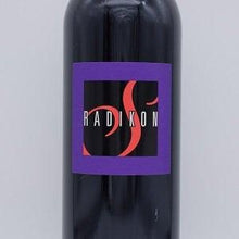 【店頭販売のみ】RS エッレ エッセ 2020 赤 750ml / ラディコン