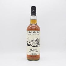 トンプソンブラザーズ TB/BSW ブレンデッドウイスキー