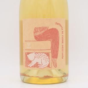 NECO シリーズ sola 2022 泡 750ml / Fattoria AL FIOREC（ファットリア・アル・フィオーレ）