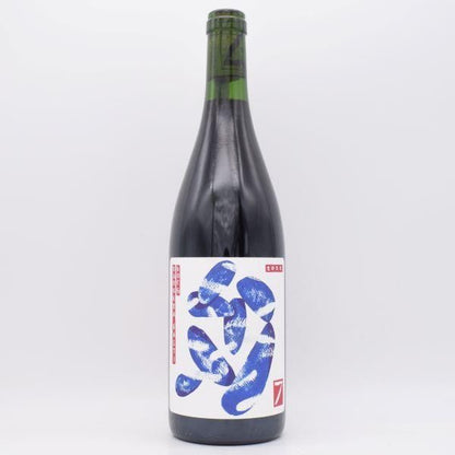 バルベーラ・ダスティ 2021 赤 750ml / セッテ