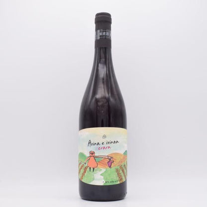 アジネジナウ クラル 2021 ロゼ 750ml / パーネヴィーノ