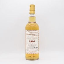 オスロスク26年1991 リフィルバーボンバレル アランビック Rare & Old Selection