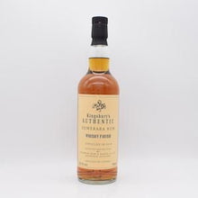 キングスバリー オーセンティックラム デメララ ウイスキーフィニッシュ 2014【量り売り】