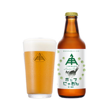 伊勢角屋麦酒 ホップにゃおん第一艦隊 26周年記念