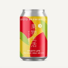 京都醸造 果物生活