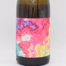 ミッシュ マッシュ 2021 白 (オレンジ) 750ml / ユーディト・ベック