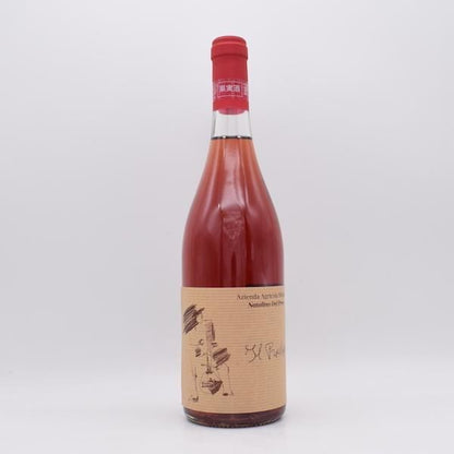 イル・プローティゴ 2021 ロゼ 750ml / ナタリーノ・デル・プレーテ