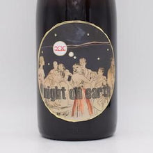 ナイト・オン・アース・ロゼ・ビター ロゼ泡 2015 750ml / Pittnauer ピットナウアー