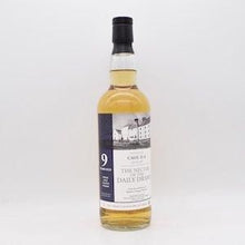 カリラ9年 2013 ホッグスヘッド ネクター【量り売り】