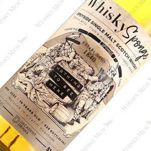 【先行販売品】シークレット19年 2003 EDITION NO.72 Whisky Sponge