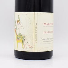 マランジュ・ルージュ レ・プラント 2020 赤 750ml / カシオペ