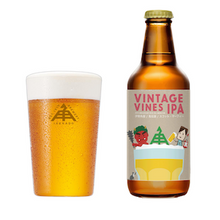伊勢角屋麦酒 Vintage Vines IPA