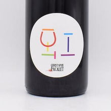 ワインバンズ 2022 赤 750ml / CHRISTOPHE PACALET クリストフ・パカレ