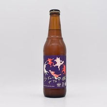 箕面ビール ラ ビエルデ アミデ 猫 麦雑穀工房×BFMコラボ