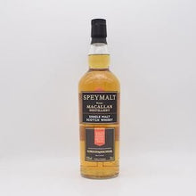 スペイフロムマッカラン 2007 2016 GM 【量り売り】