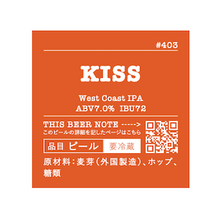 忽布古丹醸造 KISS
