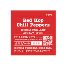 【先行販売品】忽布古丹醸造 Red Hop Chili Peppers