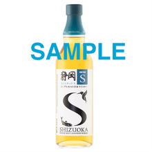 【先行販売品】静岡 シングルモルト ユナイテッド S 2023 SUMMER 500ml
