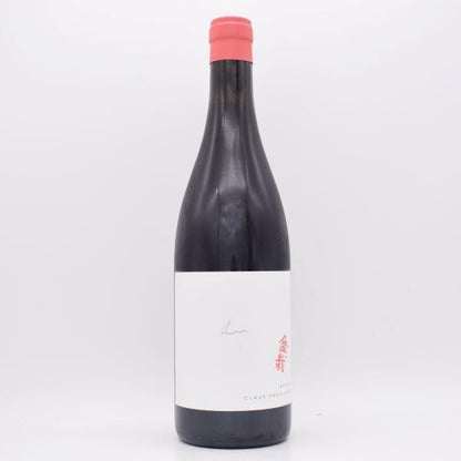 BONSAI 盆栽 2021 赤 750ml / クラウス・プライジンガー