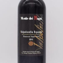 ヴァルポリチェッラ・クラッシコ・スペリオーレ・リパッソ 2015 赤 750ml / モンテ・デイ・ラーニ