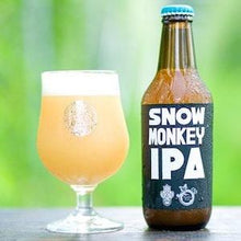志賀高原ビール SNOW MONKEY IPA