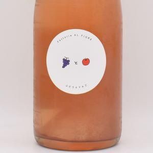 ぶどうとりんご 2022 泡 750ml / Fattoria AL FIOREC（ファットリア・アル・フィオーレ）