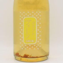 Craft vino（レモン味）2022 泡 750ml / Fattoria AL FIOREC（ファットリア・アル・フィオーレ）
