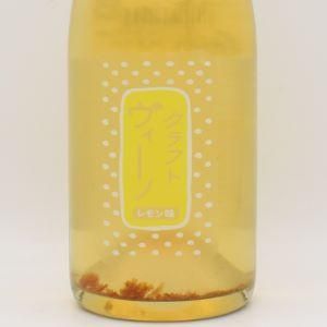 Craft vino（レモン味）2022 泡 750ml / Fattoria AL FIOREC（ファットリア・アル・フィオーレ）