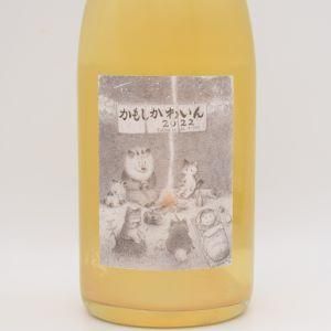 Limited Edition かもしかわいん 2022 泡 750ml / Fattoria AL FIOREC（ファットリア・アル・フィオーレ）
