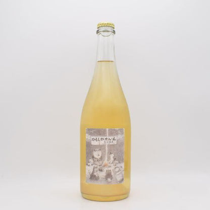 Limited Edition かもしかわいん 2022 泡 750ml / Fattoria AL FIOREC（ファットリア・アル・フィオーレ）