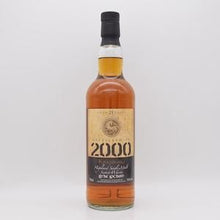 ライズ ロッハン21年 2000 キングスバリー ゴールド【量り売り】