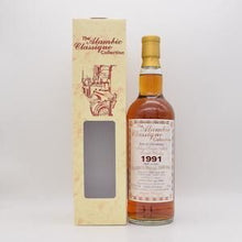 アイラシングルモルト31年 1991 Refill Sherry Butt アランビック