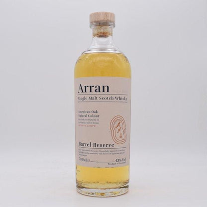 アランモルト バレルリザーヴ