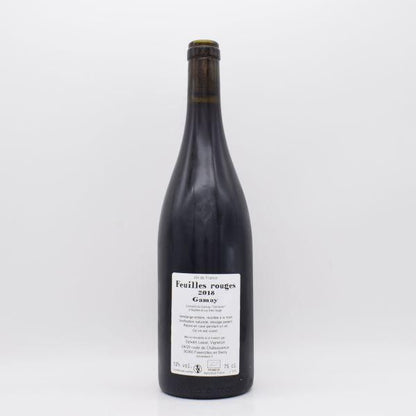 FEUILLES ROUGES フイユ・ルージュ 2018 赤 750ml / シルヴァン・レスト