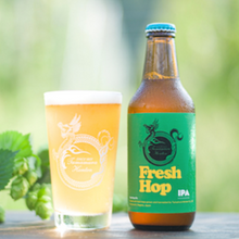 【先行販売品】志賀高原ビール Fresh Hop IPA 2023