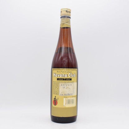 ハバナクラブ７年 ゴールドラベル 750ml オールドボトル