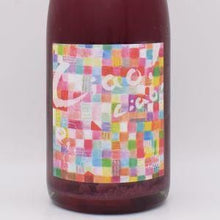 Ciao! Ciao! 2022 赤泡 750ml / Fattoria AL FIOREC（ファットリア・アル・フィオーレ）