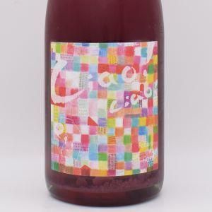 Ciao! Ciao! 2022 赤泡 750ml / Fattoria AL FIOREC（ファットリア・アル・フィオーレ）