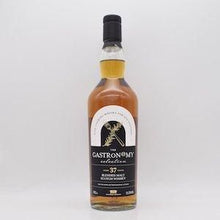 ガストロノミーセレクション37年 ブレンデッドモルト ウイスキーエクスチェンジ【量り売り】