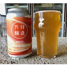 【先行販売品】万珍醸造 TWISTED IN PARADISE