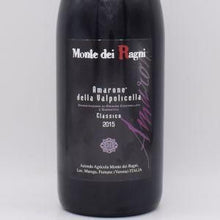 アマローネ・デッラ・ヴァルポリチェッラ・クラッシコ 2015 赤 750ml / モンテ・デイ・ラーニ