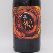 ジロトンド 2021 (L.RG21) 赤 750ml / パーネヴィーノ